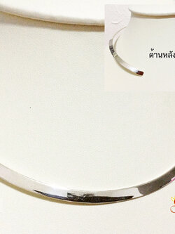 สร้อยเงินแท้ สร้อยคอโชคเกอร์ Chocker (งานไทย) ความแบน 5.0 มิล ความหนา 1.2 มิล