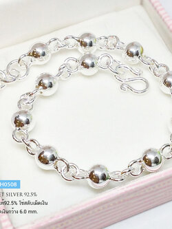 สร้อยข้อมือเงินแท้ 92.5% ลายโซ่กลม ร้อยเม็ดเงินทั้งเส้น ปรับความยาวได้ (เรือนเงินแท้)