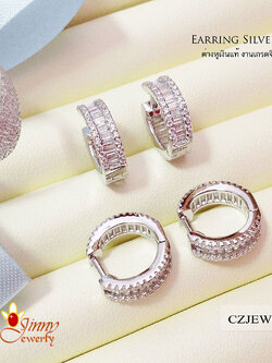 ต่างหูเงินแท้ แบบล็อค ประดับเพชร cz