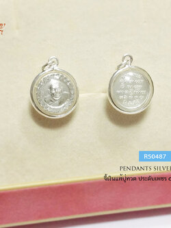 จี้เงินแท้ จี้หลวงปู่ทวด สีเงิน ประดับเพชร cz - ทรงกลม (กรอบและห่วงเงินแท้)