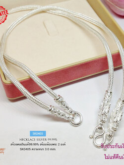 สร้อยคอเงินแท้ 99.9% งานสุโขทัย ลายสามเสา ห้อยพระ 2 องค์ หน้า-หลัง หัวมังกร ลายไทย งานสวย ละเอียดทั้งเส้น (สร้อยงานสุโขทัย-งานช่างทอง)