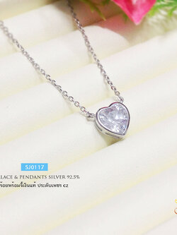สร้อยเงินแท้พร้อมจี้ จี้หัวใจประดับเพชร cz งานชุบโรเดียมกันดำ