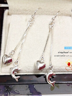 ต่างหูเงินแท้ แบบระย้า ห่วงเกี่ยว ห้อยหัวใจและปลาโลมา