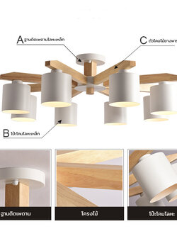 โคมไฟติดเพดานไม้เนื้อแข็งก้านตรงสไตล์ญี่ปุ่น [FL-MC-0033]