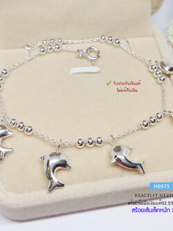 สร้อยข้อมือเงินแท้ 92.5% ลายโซ่สลับเม็ดเงิน ร้อยตุ้งติ้งโลมา หนัก 2 สลึงตัน งานน่ารักๆ (รับประกันเงินแท้)