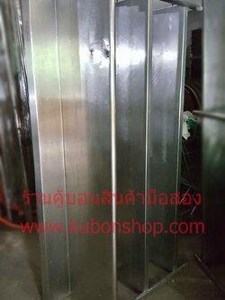 โต๊ะสแตนเลส 3 ชั้น มีปีกด้านหลัง