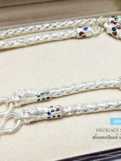 สร้อยเงินแท้ ห้อยพระ 5 องค์ ลายหางกระรอก หัวมังกร ลงยา (งานไทย)