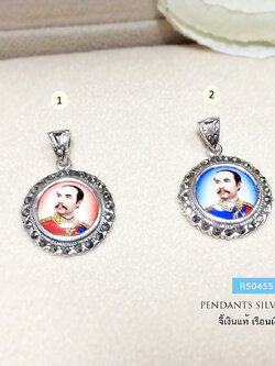 จี้เงินแท้ รัชกาลที่ 5 งานมาร์คาไซท์ ขนาดทรงกลมพอประมาณ