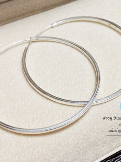 ต่างหูเงินแท้ 92.5% ต่างหูห่วง แบบเกี่ยว เหลี่ยม ขนาดไม่หนา น้ำหนักเบาไม่หนัก