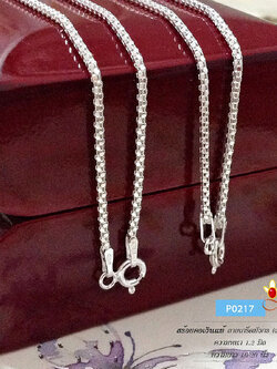 สร้อยคอเงินแท้ 92.5% ลายเกร็ดมังกร สร้อยเส้นเล็ก เล่นแสงดี หนักครึ่งสลึงตัน (งานอิตาลี)