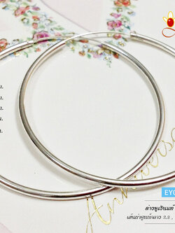 ต่างหูเงินแท้ 92.5% ต่างหูห่วงกลม แบบเกี่ยว มีหลายขนาด เลือกได้ สวยทุกขนาด