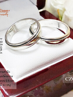 แหวนเงินแท้ 92.5% แหวนหมุน สามารถหมุนได้รอบวง งานทำมือ