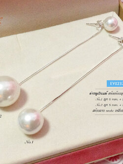 ต่างหูเงินแท้ 92.5% สร้อยร้อยมุก (มุกสังเคราะห์)