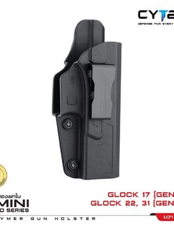 CYTAC thailand ซองพกใน GL0CK 17,22,31 (Gen 1,2,3,4) ซีรี่ย์ 2