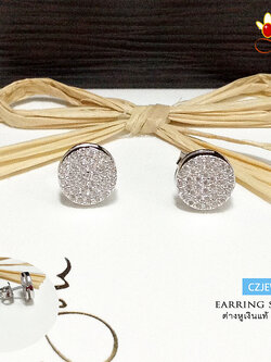 ต่างหูเงินแท้ ฝังเพชร cz เกรดจิวเวลรี่