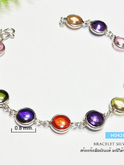 สร้อยข้อมือเงินแท้ มณีใต้น้ำ (เพชรพญานาค)