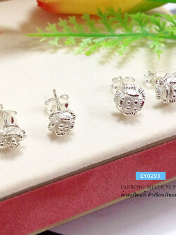 ต่างหูเงินแท้ ต่างหูดอกไม้ (ตัวเรือนเงินแท้)