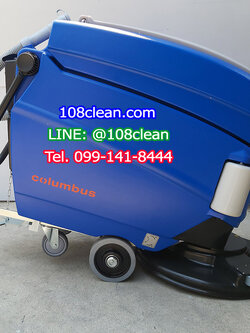 เครื่องขัดพื้น อัตโนมัติ Columbus RA55