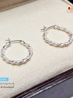 ต่างหูเงินแท้ ต่างหูห่วง วงกลม แบบล็อค