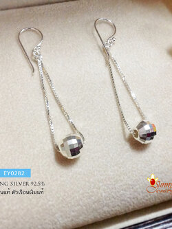 ต่างหูเงินแท้ 92.5% ห้อยห่วงเงินแท้ สร้อยลายกล่อง box 1.0 มิล