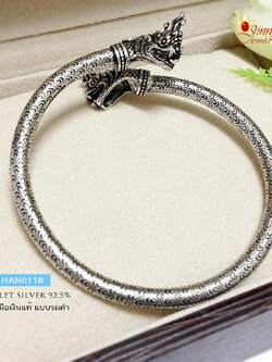 กำไลข้อมือเงินแท้ 92.5% กำไลหัวพญานาค แบบรมดำ - กำไลโปร่ง (แบบเปิด)