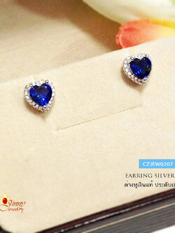 ต่างหูเงินแท้ รูปหัวใจประดับเพชร cz สีน้ำเงิน