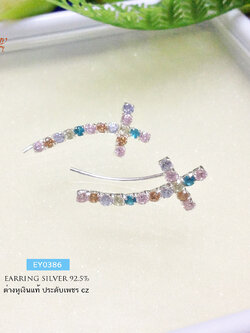 ต่างหูเงินแท้ 92.5% ต่างหูแบบเกี่ยว - แนบใบหู ประดับเพชร cz หลากสี รูปไม้กางเขน
