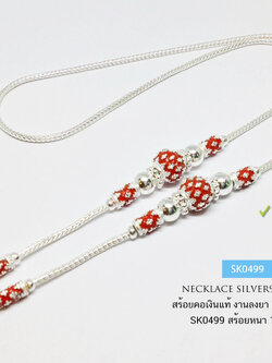 สร้อยคอเงินแท้ 92.5% งานสุโขทัย ลายเปีย คั่นเม็ดปะคำลงยา เล่นลายดอกพิกุล เอกลักษณ์งานสุโขทัยแท้ หนัก 1.1 บาทตัน เหมาะสำหรับเด็กและผู้หญิง (เรือนเงินแท้)