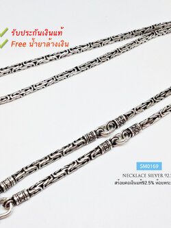 สร้อยคอเงินแท้ 92.5% สร้อยเส้นใหญ่ ห้อยพระ 4 องค์ ลายบาหลี งานรมดำ หนัก 2.9 - 3.0 บาททอง (งานไทย)