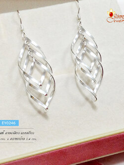 ต่างหูเงินแท้ 92.5% ต่างหูห้อยระย้า ลายเกลียว แบบเกี่ยว