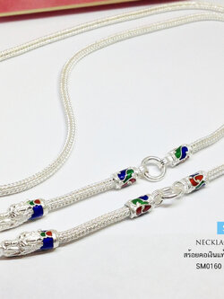 สร้อยคอเงินแท้ 92.5% สร้อยเส้นใหญ่ ห้อยพระ 5 องค์ ลายสี่เสากลม หัวมังกร ลงยา สีเขียว น้ำเงิน แดง หนัก 2 บาทตัน (สร้อยงานไทย)