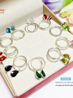 ต่างหูเงินแท้ 92.5% ต่างหูแบบห่วงเกี่ยวพลอยสี (เพชร cz สังเคราะห์)