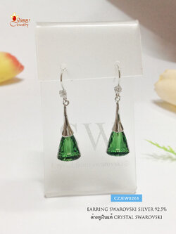 ต่างหูเงินแท้ คริสตัล Crystal แบบเกี่ยว ระย้าห้อย คริสตัลสีเขียวใส งานเก๋ๆ