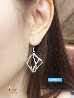 ต่างหูเงินแท้ 92.5% แบบเกลียว ต่างหูแบบเกี่ยว เรือนเงินแท้