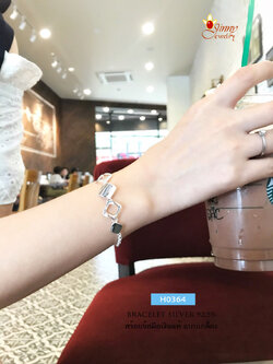 สร้อยข้อมือเงินแท้ ลายผ่าหวาย ร้อยแผ่นเงิน แบบเหลี่ยม