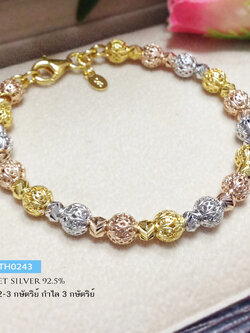 กำไลข้อมือเงินแท้ 3 กษัตริย์ งานร้อยเม็ดเงิน (เม็ดเงินอิตาลี) ชุบทองแท้หนา 1 ไมครอน