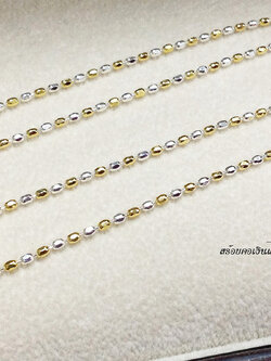 สร้อยคอเงินแท้ 92.5% ชุบ 2 กษัตริย์ ลายรีตัดลาย หนัก 1 สลึงตัน (งานอิตาลี)