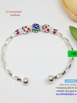 กำไลข้อมือเงินแท้ 92.5% กำไลแบบเกลียว ลงยาเล่นลายดอกพิกุล ลายไทย กำไลขยายได้ หนัก 1.2 บาท