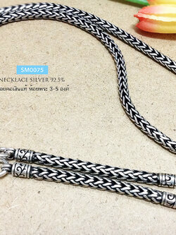 สร้อยคอเงินแท้ 92.5% สร้อยเส้นใหญ่ ลายถัก ห้อยพระ 3 องค์ งานรมดำ งาน Handmade สวยมาก (สร้อยงานไทย)