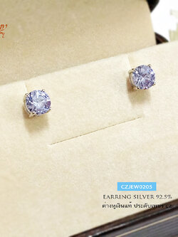 ต่างหูเงินแท้ ประดับเพชร cz หัวชู ฝังแบบ 4 หนามเตย สีม่วง