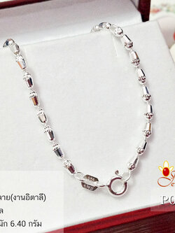 สร้อยเงินแท้ ลายรีเหลี่ยมเล่นลาย (งานอิตาลี) ความหนา 1.5 มิล