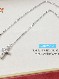 ต่างหูเงินแท้ แบบสร้อยคล้อง ห้อยไม้กางเขน ประดับเพชร cz