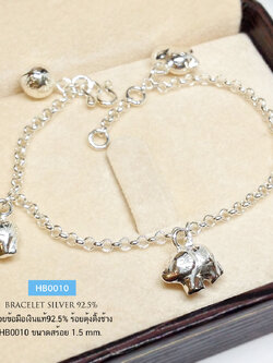 สร้อยข้อมือเงินแท้ 92.5% สำหรับเด็ก ลายผ่าหวาย ร้อยตุ้งติ้งช้าง