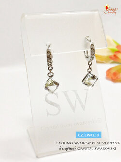 ต่างหูเงินแท้ คริสตัล Crystal แบบเกี่ยว ระย้ารูปกล่องสีขาว มีตัวล็อคด้านหลัง