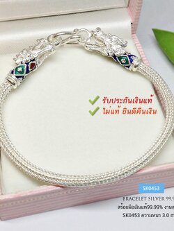 สร้อยข้อมือเงินแท้ 99.9% งานสุโขทัย ลายสี่เสากลม หัวมังกรลงยา (สร้อยงานสุโขทัย-งานช่างทอง)