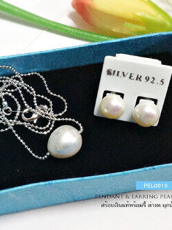 ชุดสร้อยพร้อมจี้ และต่างหูมุกแท้ มุกแท้เกรด A สีขาวมุก