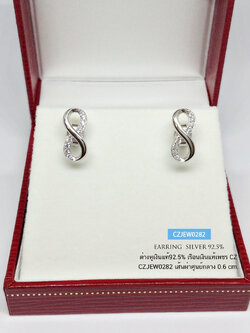 ต่างหูเงินแท้ 92.5% ต่างหู อินฟินิตี้ infinity ประดับเพชร cz งานละเอียด สวยหรู (เรือนเงินแท้)