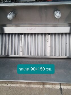 ฮู้ดสแตนเลส 90*150 ซม