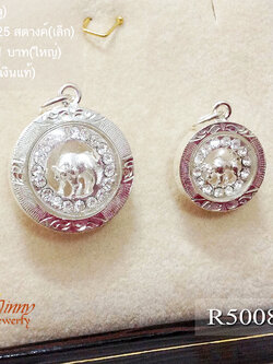 จี้ปีเกิด ปีฉลู(วัวจอมขยัน)