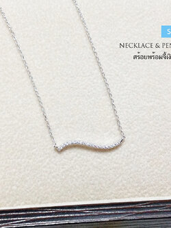 สร้อยเงินแท้พร้อมจี้ ประดับเพชร cz